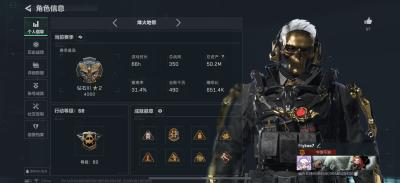 三角洲账号